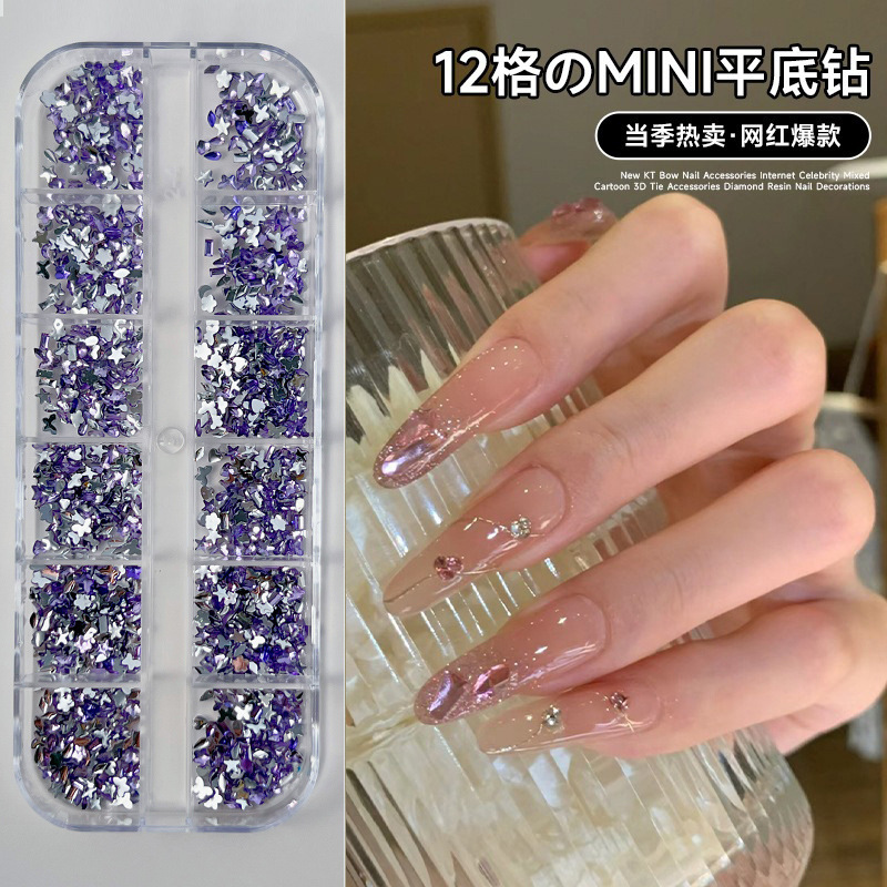 12 그리드 레진 특수형 다이아몬드 [보라색]