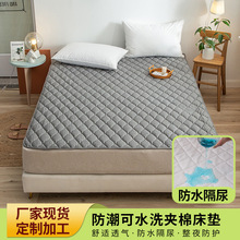 A類母嬰級防水隔尿床墊保護墊防潮夾棉可水洗酒店專用床護墊批發