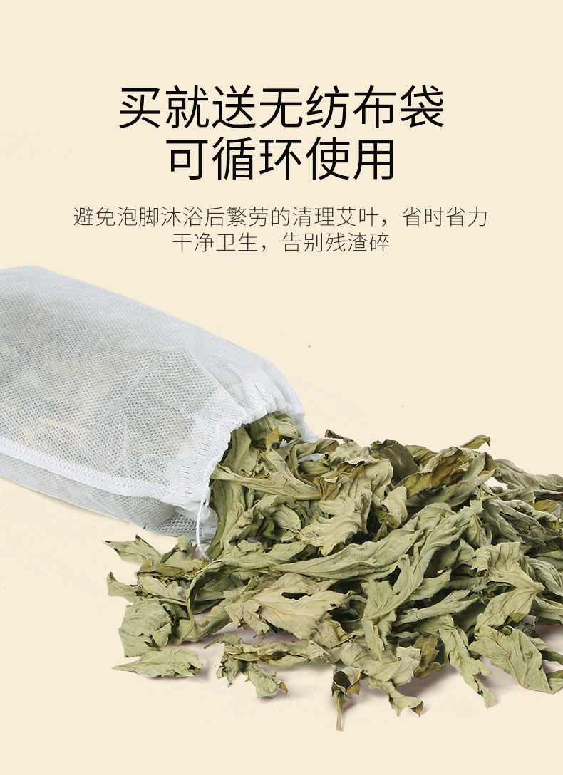 Dried Mugwort Leaves Ai Ye 20g x 120 Bags Wild Aged Artemisia argyi for Foot Soak Hair Rinse Postpartum Care specifications