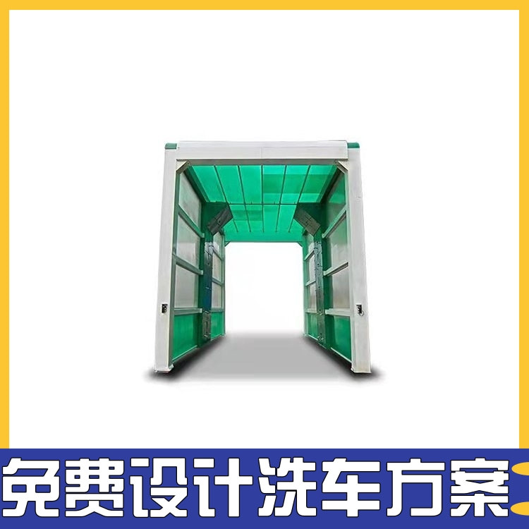 摇摆洗车机 搅拌站封闭式全方位洗车机 摇摆龙门洗车机