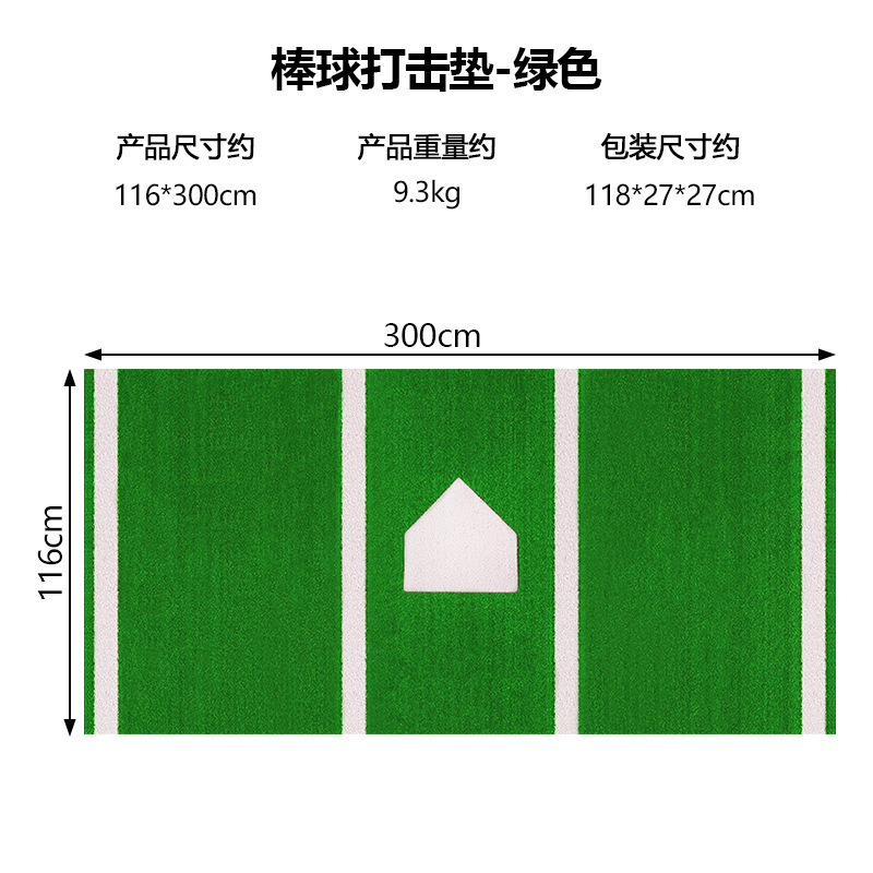 녹색과 흰색 116*300cm