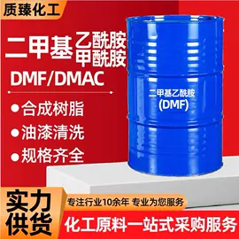 二元醇;酯;羧酸盐