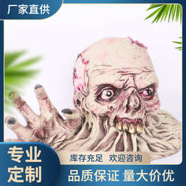 万圣节鬼节恐怖吓人气氛装饰品 整蛊丧尸全脸仿真道具BJ