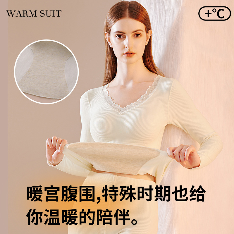 Calentamiento ropa interior damas chaqueta de otoño pantalones de otoño delgados 7A antibacterianos invierno de cordero de seda mujer copa fija chaqueta mayorista