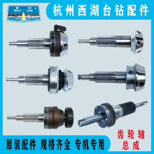 ̨X݆S406B-1/C Z512-2/Z512B/Z4120/ZS4120荴