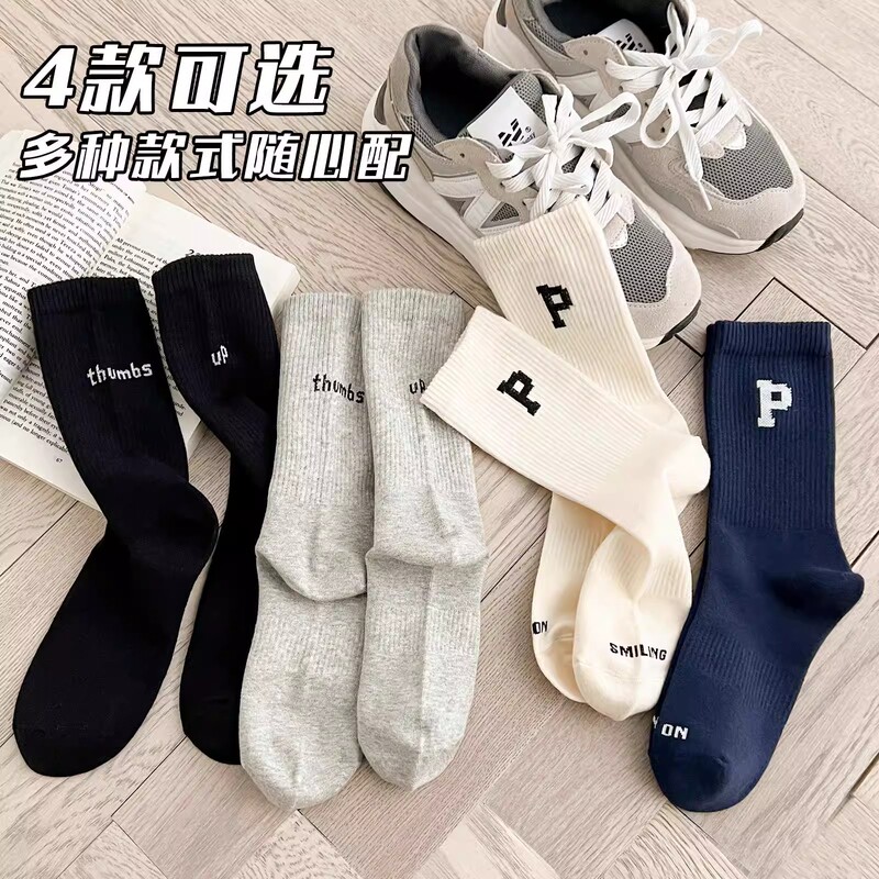 Socks to Pair with Shark Pants, Women's Autumn and Winter Mid-Calf Cotton Socks, Trendy for Outdoor Wear, Sports, Spring and Autumn, P Letter Long Socks