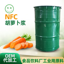 NFC���}���{ʳƷ��ϏS���Iԭ�Ϲ���֭���}��ԭ�{OEM���ƺ��}���{