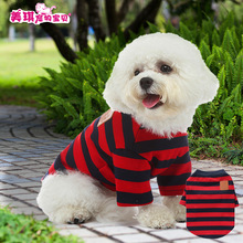 四季变装宠物衣服条纹保暖猫咪中小型犬居家跨境热卖狗狗冬季衣服