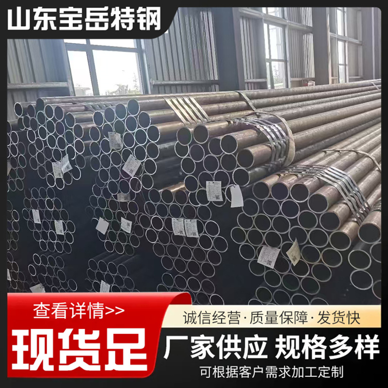 L415M DZ40大口径L290N厚壁无缝管宝钢X60石油天然气用管