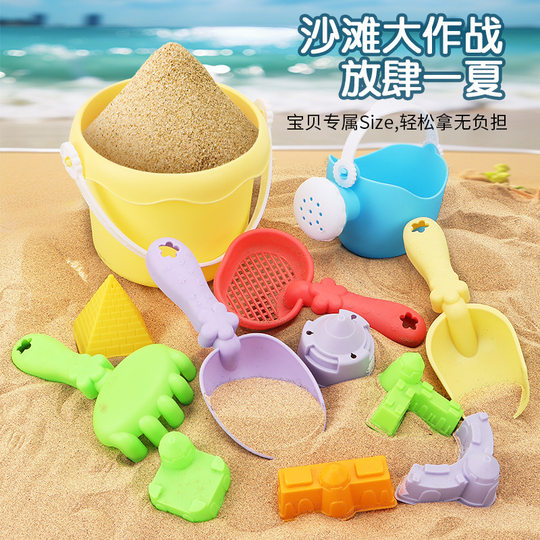 Children's beach toys baby sand digging tools hourglass shovel bucket play sand suit play space sand pool seaside