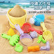 Children's beach toys baby sand digging tools hourglass shovel bucket play sand suit play space sand pool seaside