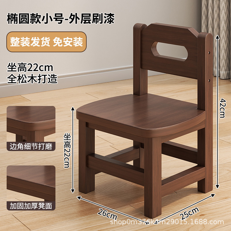 実木の小さい腰掛けの家庭用の小さい腰掛けの低い腰掛けのネットの赤い背もたれの小さい椅子は靴の腰掛けの客間のお茶のいくつかの実用的な腰掛けを交換します。|undefined