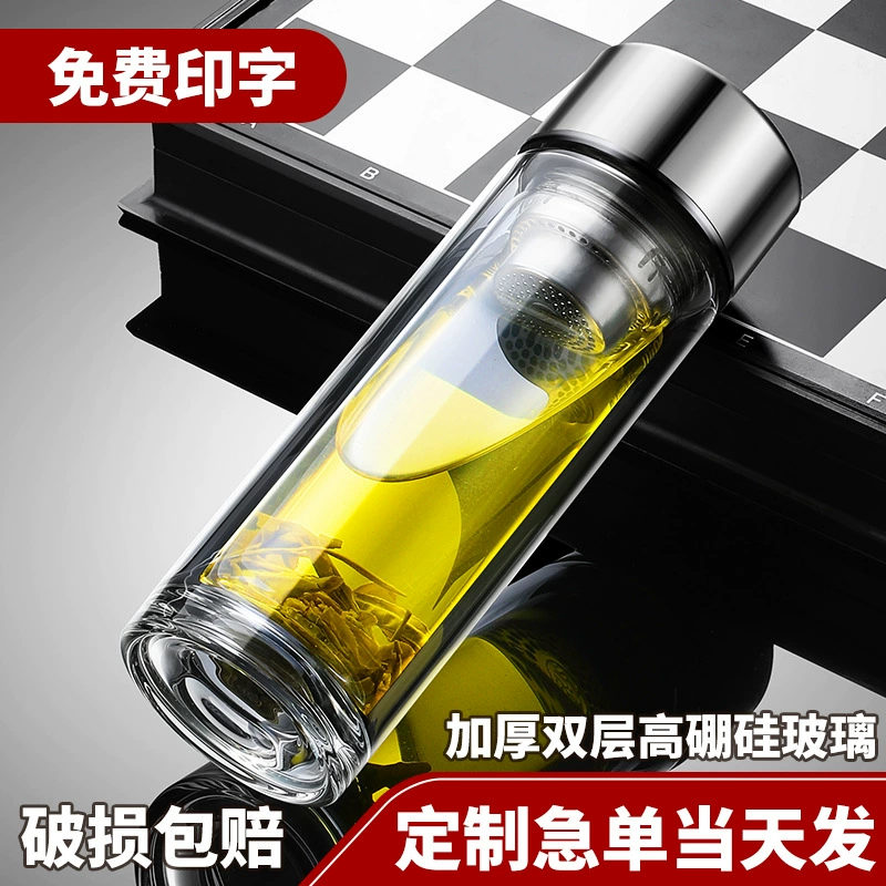 Высокотемпературная двухслойная стеклянная чашка с нанесенным на ней логотипом, прозрачная изолированная чайная чашка из боросиликатного стекла, подарочная чашка для воды, рекламная чашка с напечатанной текстовой надписью.