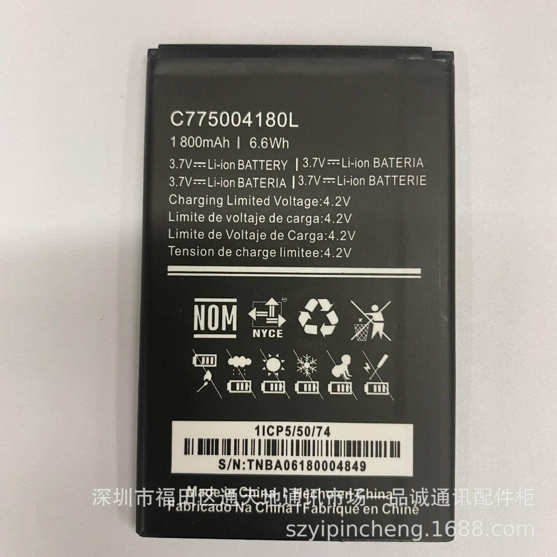 Совместимая батарея, C775004180, 2V, C775004180
