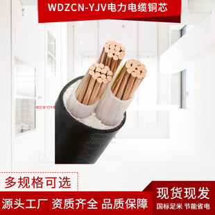 ����WDZCN-YJY�͟��o�u��ȼ�ͻ���|�����˼��~�����|����늾�