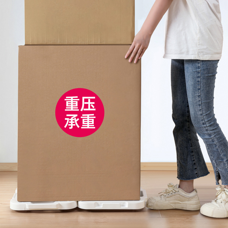 家用平板小推车可拼接组合室内重物移动小板车不伤瓷砖带轮置物架|undefined