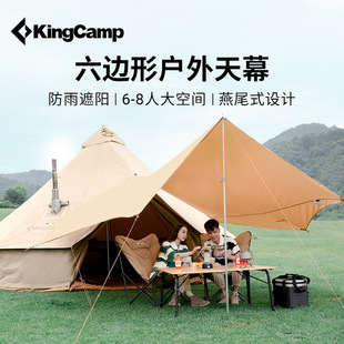 KingCamp������Ļ��ꖷ���¶�I������߅�η�����L����g�����