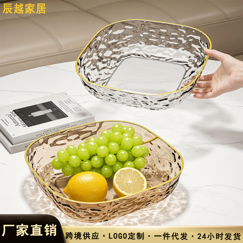 家用轻奢高档水果盘客厅茶几零食小吃盘子透明高颜值大容量糖果盘