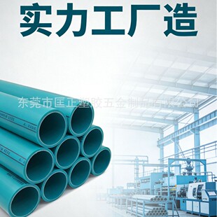 ����PVC���z�ܽoˮ����ĥ��ˤ�����o�׹� ��Ҏ�����a���l