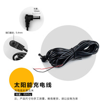 led̫���·��5�����L��̫��ܸБ�Ͷ���̫��ܟ���5m�B�ӳ�늾�