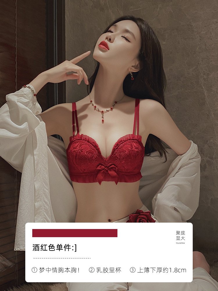 레드(단품)