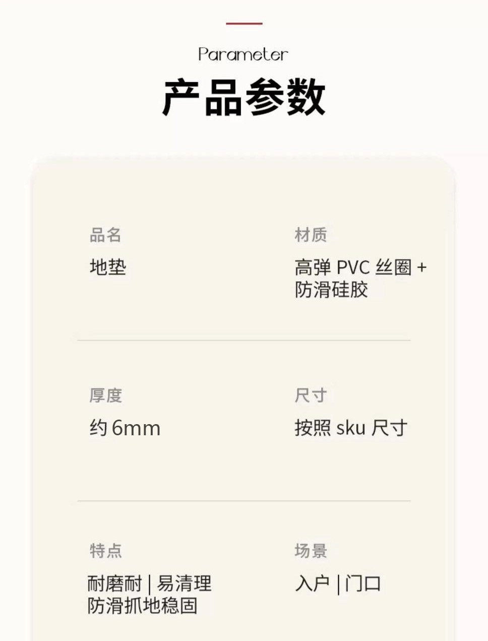 Ins Style Bow Silk Circle Car Floor Mats, Non-Slip, Wear-Resistant, Dirt-Resistant, Easy to Care For, Dust-Proof Car Floor Mats Three-Piece Set