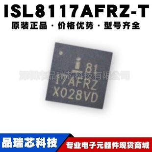 ISL8117AFRZ-T ���bQFN16 DC-DC����оƬ�Դ��������IC��BOM���