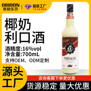 ����Ҭ�����ھ��{�ƻ���700ml�N�ƴ����ưɾ��^���ζ������ɾ�