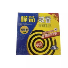 ��ո߼�����10СȦ������ú���������60�����l