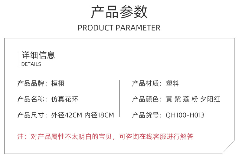 新款现货 花环草环田园美式挂件 装饰品厂家批发跨境大号仿真花环详情3