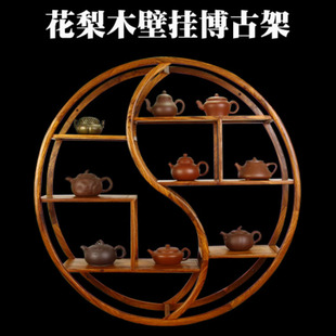 Mahogany Antique Shelf Rosewood Solid Wood Chinese Wall-Mounted Multi-Treasure Cabinet Wall-Mounted Teapot Shelf Display Rack Storage Rack
