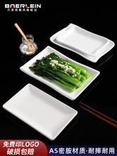 密胺盘子商用餐厅白色长方形仿瓷塑料菜盘酒店饭店专用火锅配菜盘