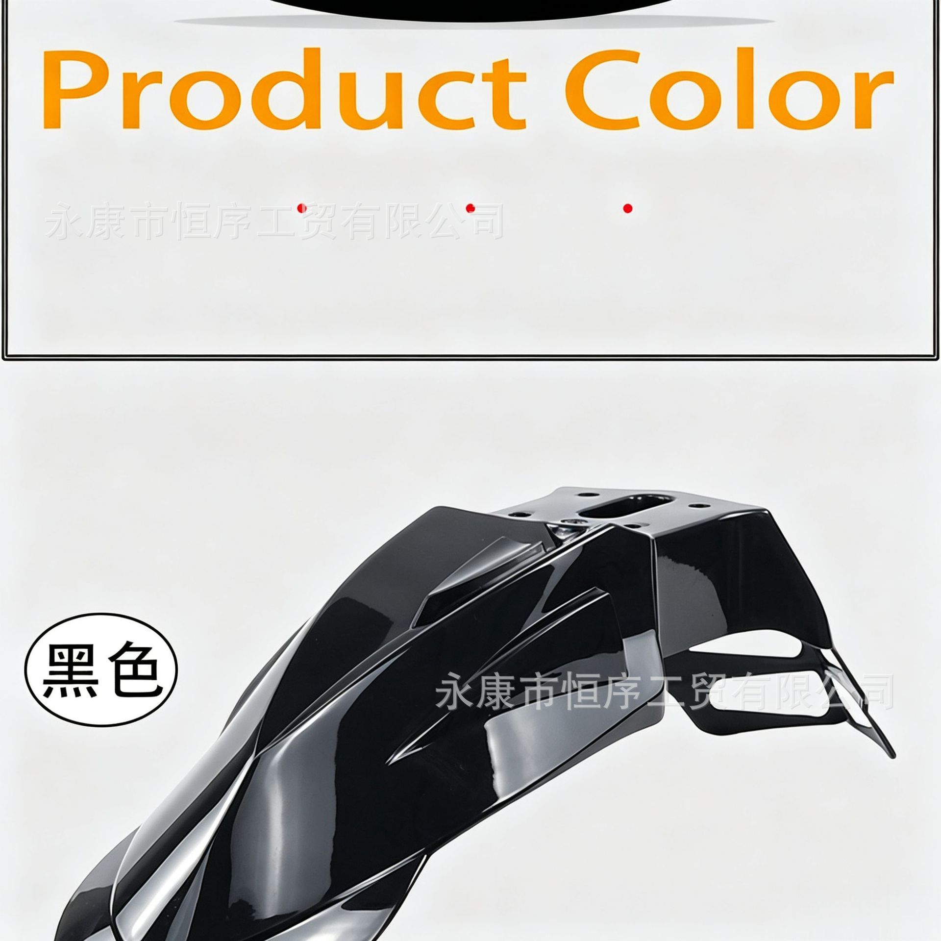 Universal Front Fender for Motorcycles and Off-Road Vehicles, Modified Ktm Front Fender, Crf Mudguard, Huayang Klx Front Mudguard