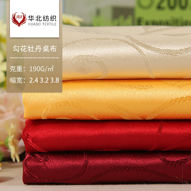华北纺织 现货酒店勾花牡丹桌布面料 婚礼婚庆酒席装饰台布