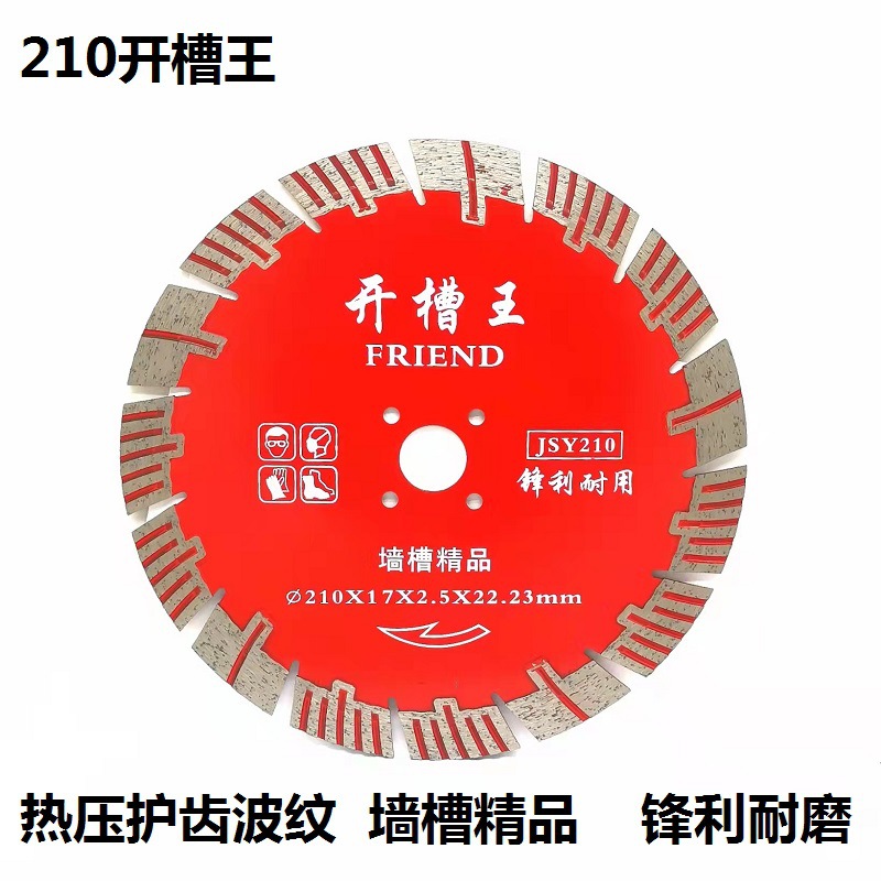 로터스 루트 컬러 210 부티크 슬롯 킹 2 조각