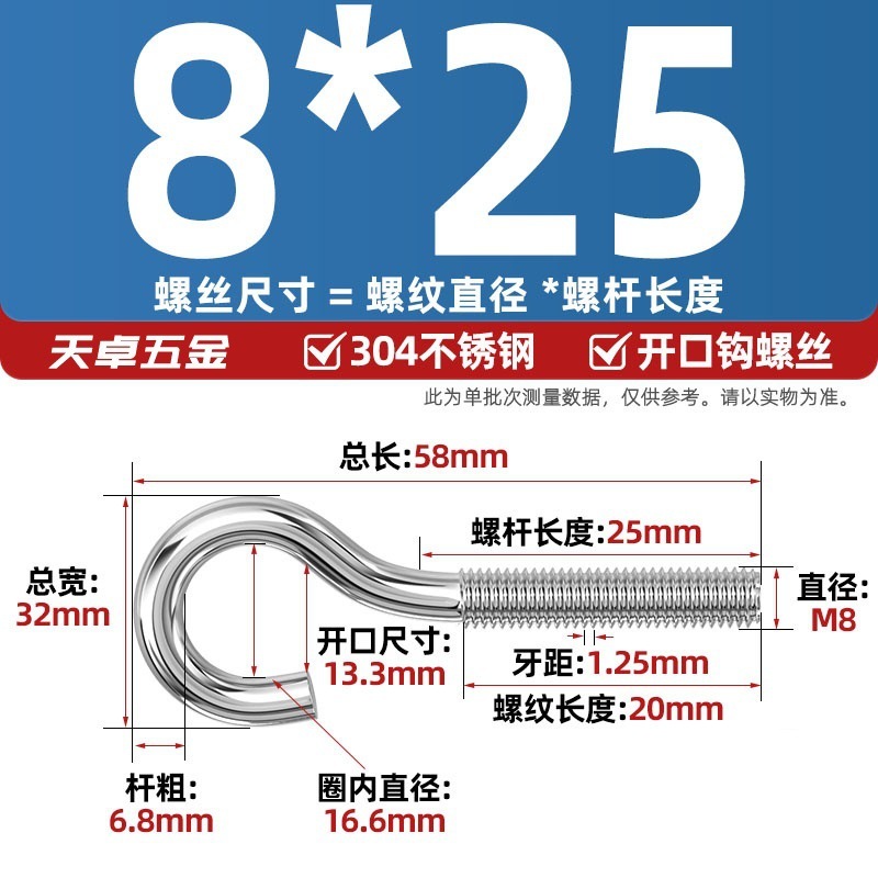 镀锌/304不锈钢 闭口羊眼螺丝 吊环螺丝带圈挂钩螺钉圆环机牙螺栓|undefined