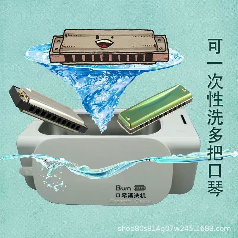 大功率家用口琴超声波清洗机奶瓶眼镜珠宝首饰茶具假牙牙套清洗器|undefined
