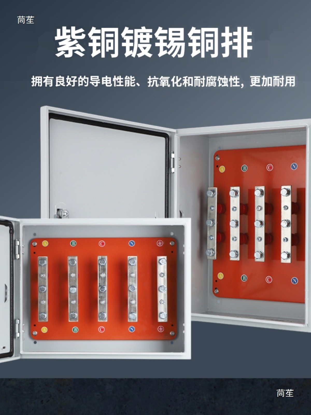 矿物电缆分支箱排T接转换配电箱 接线端子分流箱BTTZ绝缘电位箱