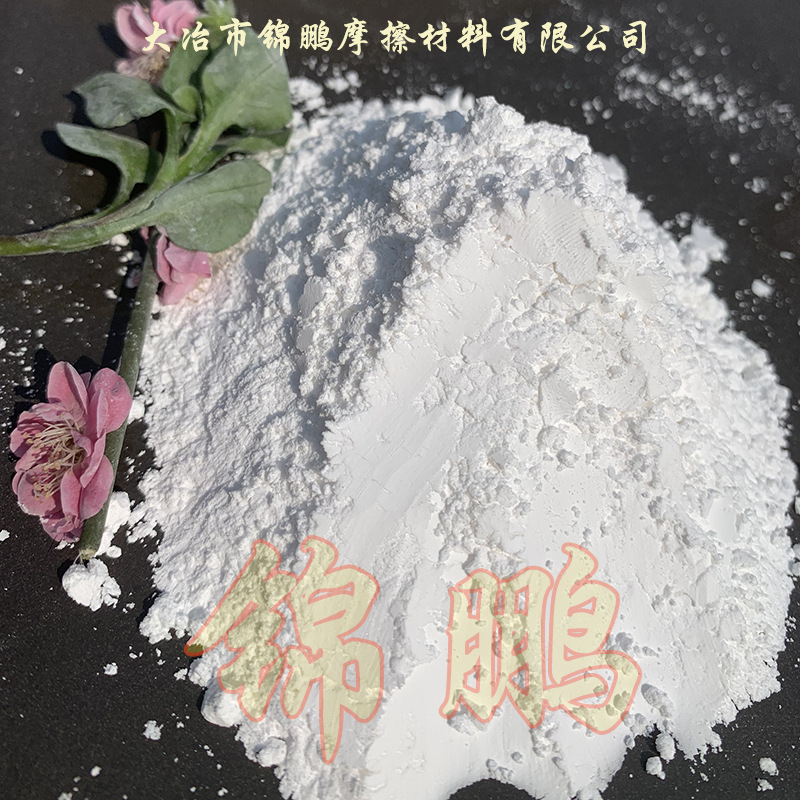 晶彩黄石-摩擦材料xie用冰晶石在这里/陶瓷、磨石御用冰晶石在这