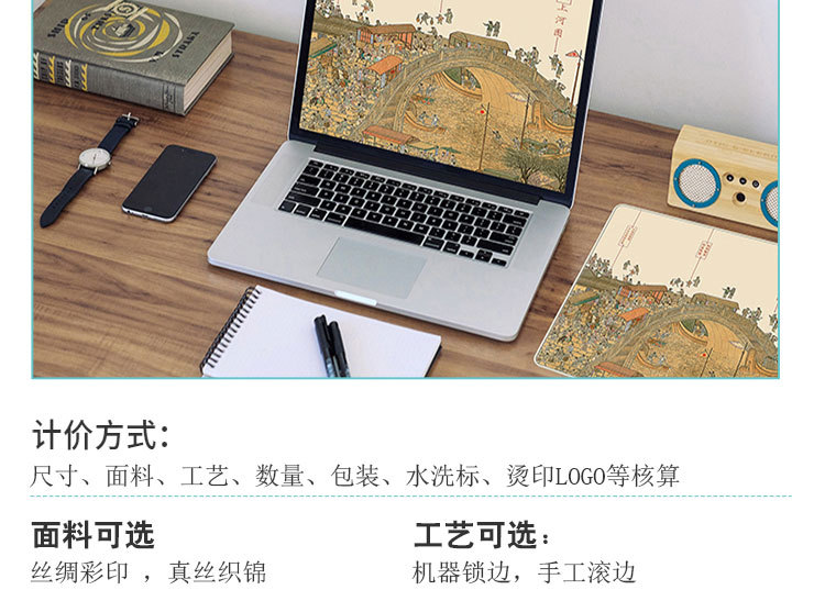 鼠标垫定制5_17.jpg