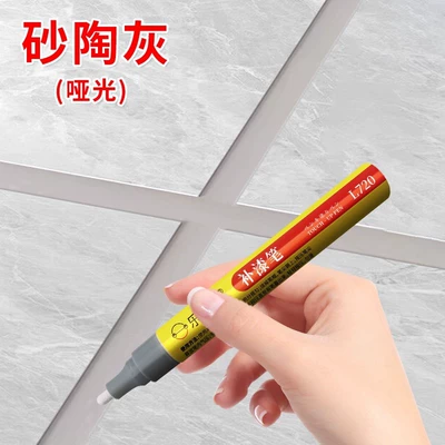 Paint Pen, Enamel Color Porcelain, Avtomobil boya qələmləri - sand-pottery-gray-matte