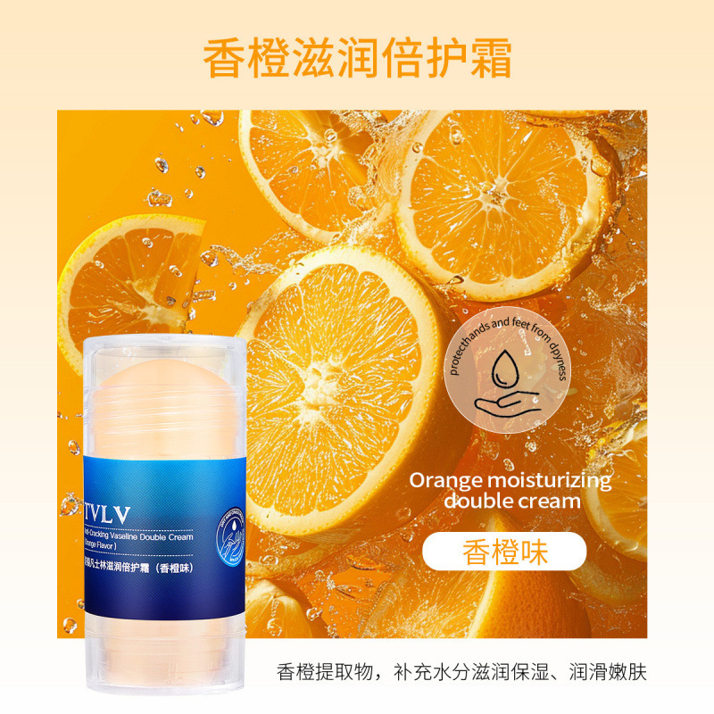 TVLV防裂ワセリン潤い倍保護クリーム水を補給して足の指を保湿します。|undefined