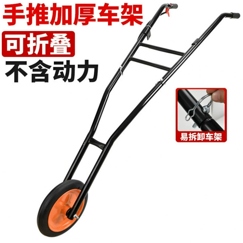 Бензиновый двигатель, наземный бур, машина для копания, сельскохозяйственная тележка для копания отверстий для внесения удобрений, модифицированная ручная универсальная рама, трудосберегающая рамная тележка