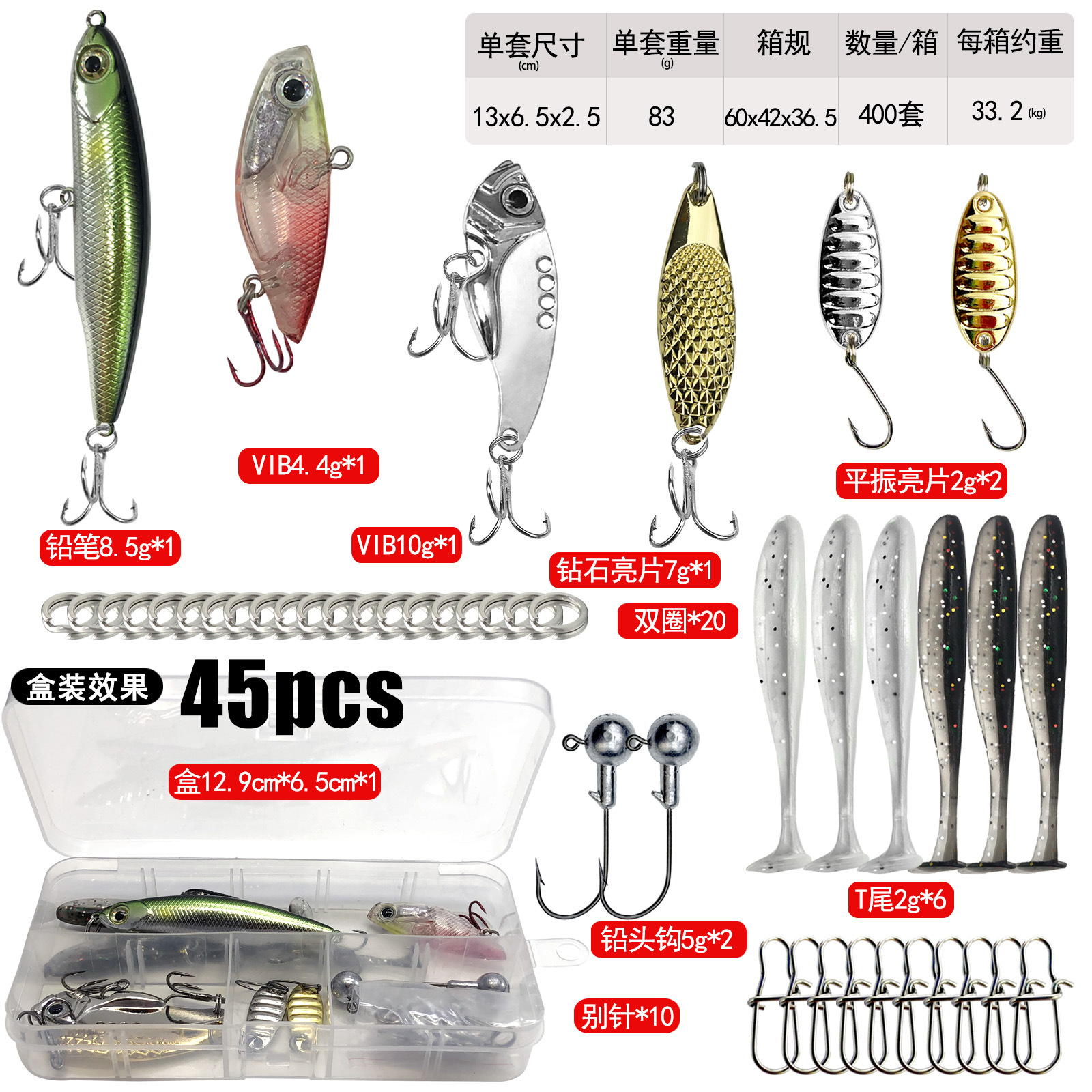 Juego completo de cebo Luya Juego completo de cebo falso Luya Lentejuelas Minuolei rana cebo falso cebo suave capa de natación completa cebo de pesca transfronterizo