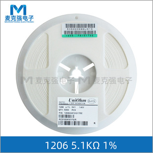 �NƬ���1206ϵ��1206 5.1K 1% 3216 1/4W 5100�W �zӡ5101 F�n