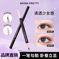 MKING PRETTY Heartbeat Двусторонняя ручка для шелкопряда Перламутровая матовая ручка для осветления и контурирования век и подводки для глаз