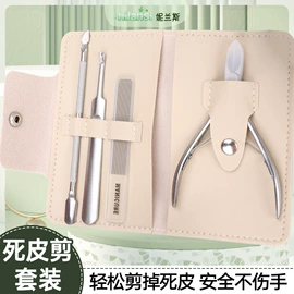 睫毛夹;眉刀眉剪;假睫毛镊子