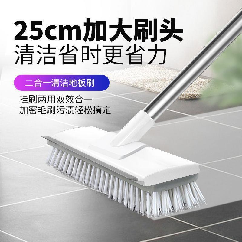 可伸缩长柄地刷卫生间刷地刷子厕所浴室家用硬毛神器洗地清洁|undefined