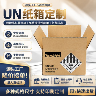 UN���䶨�����܆�Σ�����仯�WƷ�늳ؾƾ�2�3�Σ�UƷ���b����