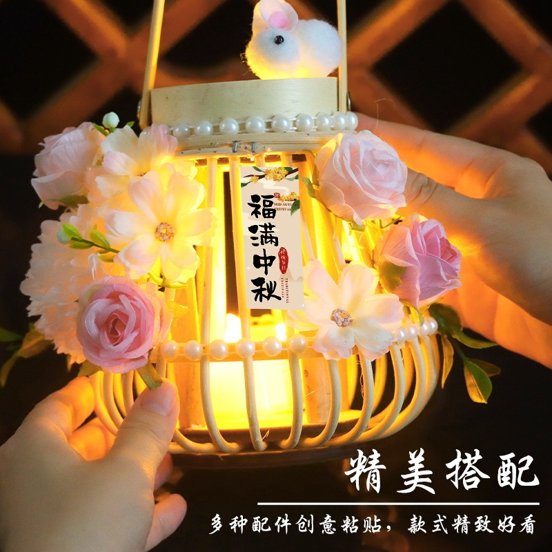 中秋节灯笼手工diy材料包非遗藤编花灯2025年新款古风儿童手提|undefined